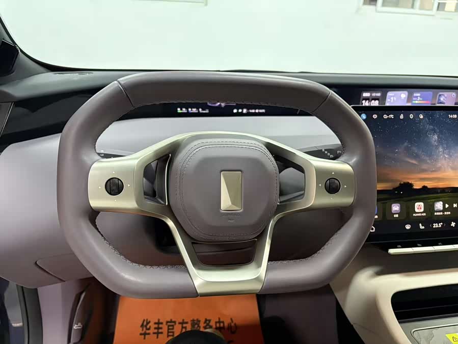 Avatr 12 2024 car image #10