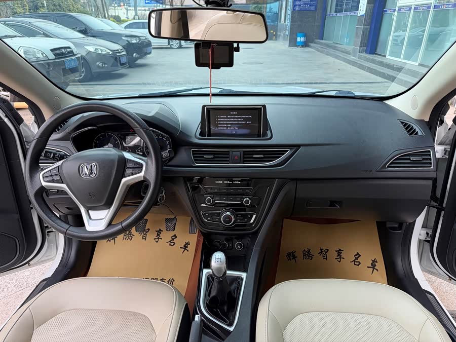 Changan Alsvin V7 2016 car image #10