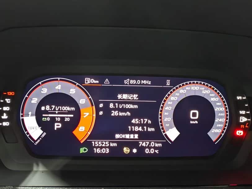 奥迪 奥迪A3 2024 汽车图片 #10