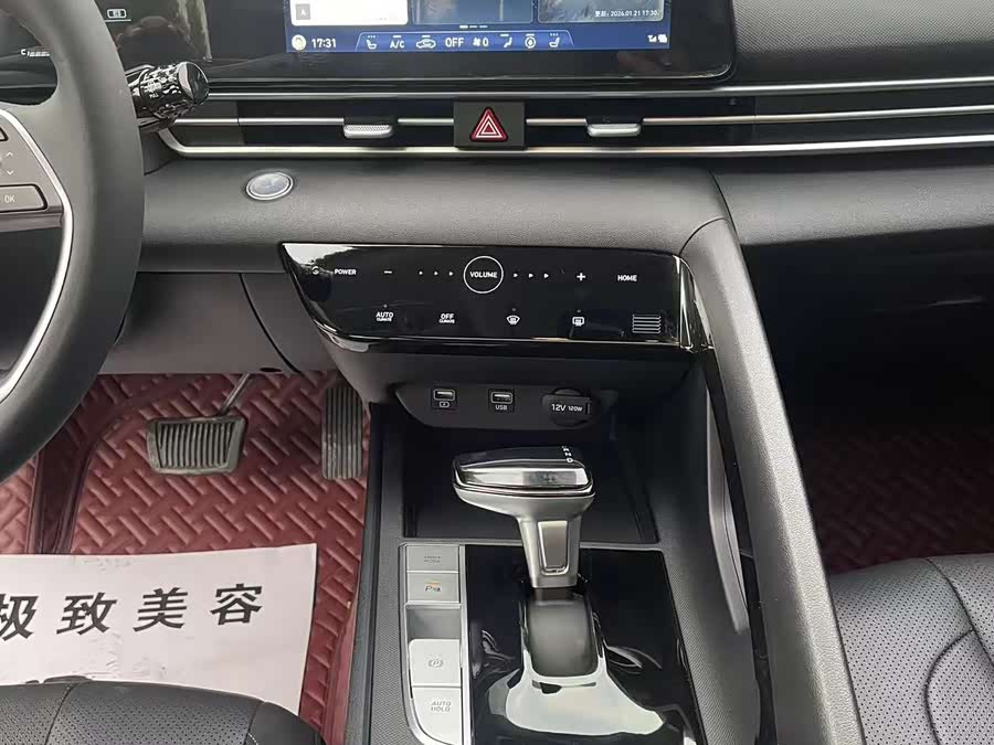 Hyundai Elantra 2023 #10 Hyundai Elantra 2023 car image #10