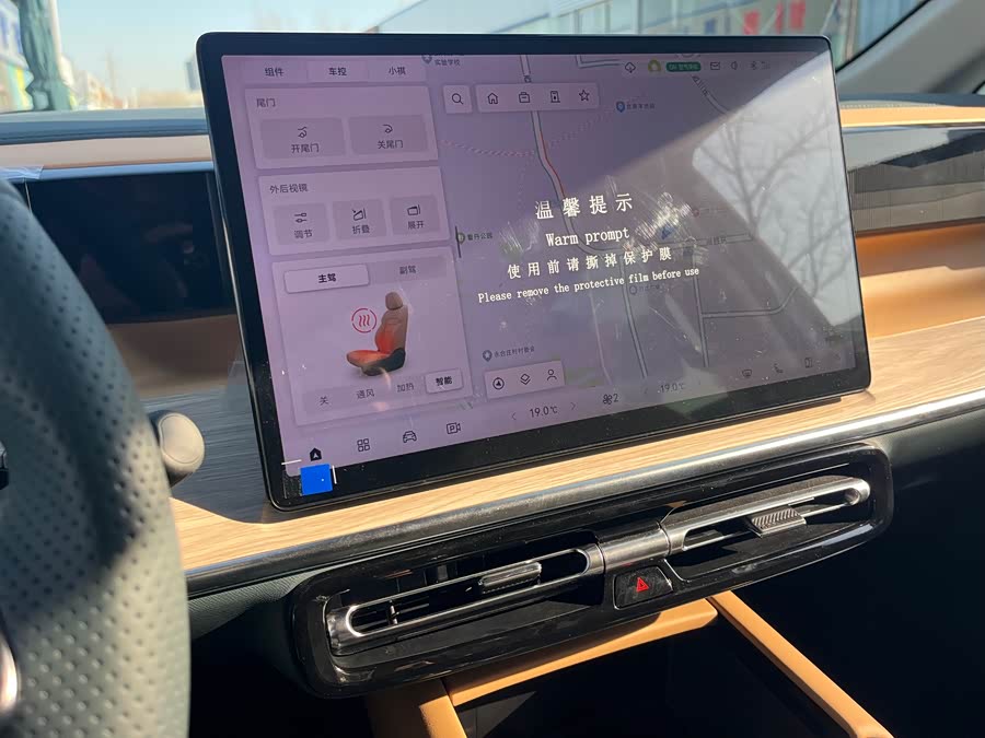 GAC Trumpchi E8 2025 imagem de carro #10