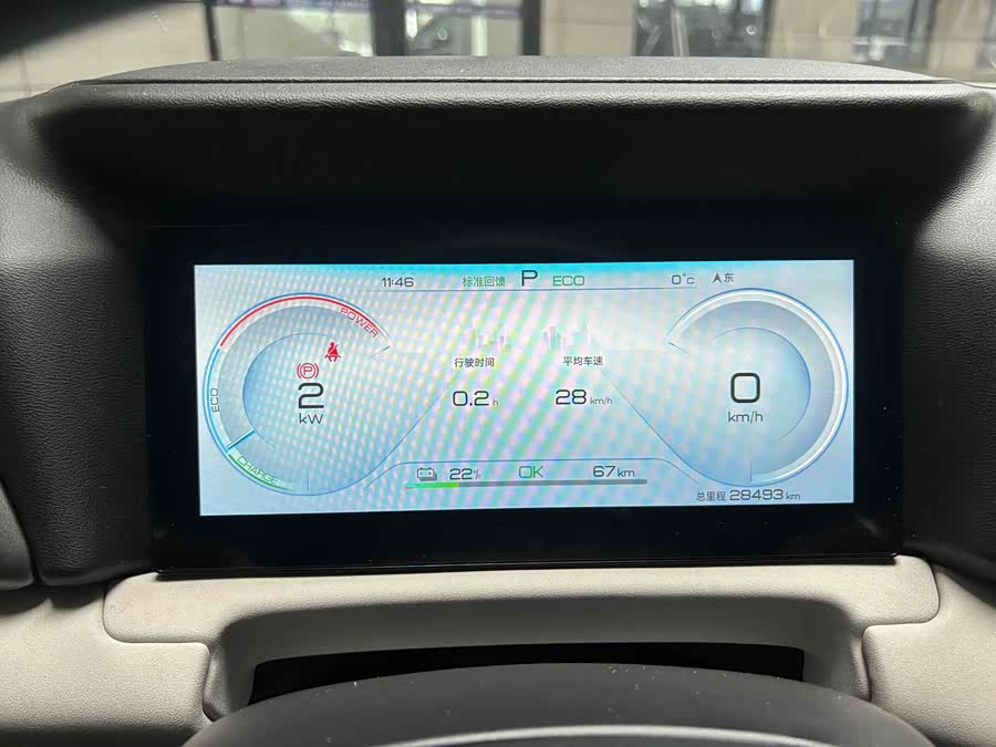 BYD YuanUP 2024 #10 BYD YuanUP 2024 immagine di auto #10