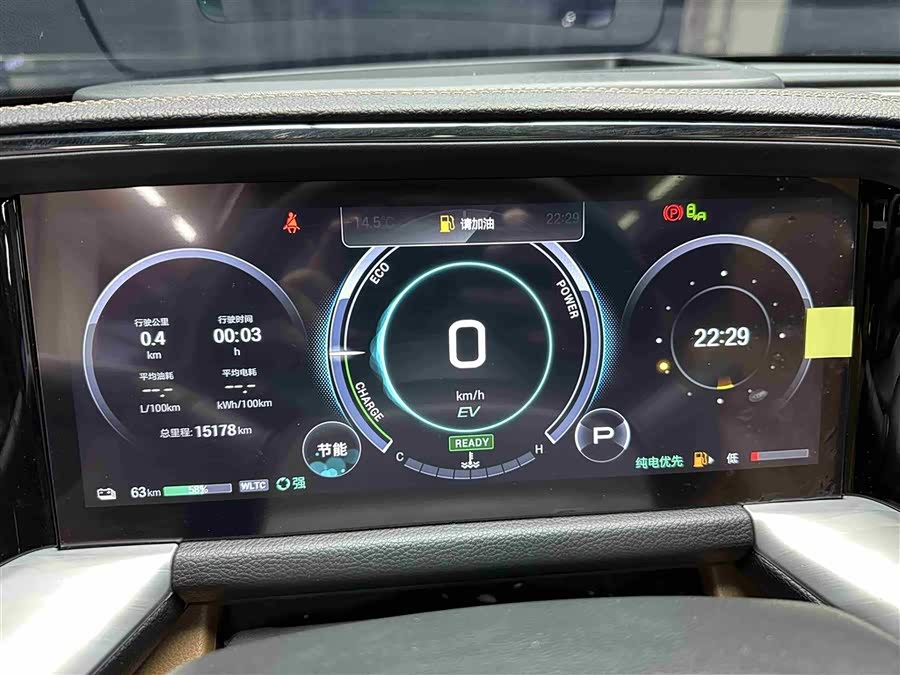 GAC Trumpchi ES9 2025 car image #10