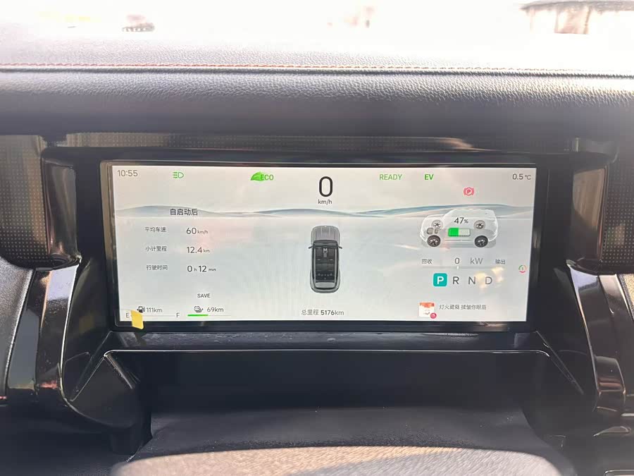 Jetour Shanhai T1 2025 #10 Jetour Shanhai T1 2025 immagine di auto #10