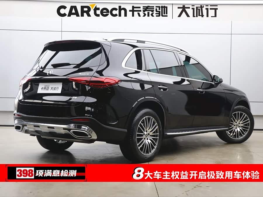 Mercedes-Benz GLC Class 2025 #10 Mercedes-Benz GLC Class 2025 car image #10