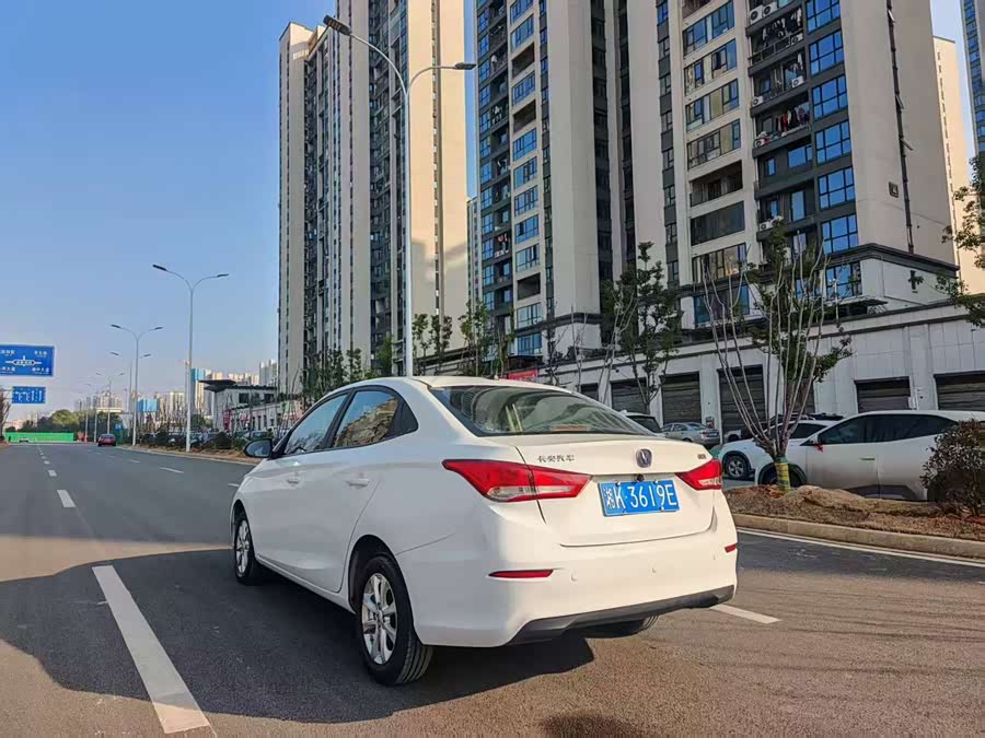 Changan Alsvin 2020 car image #10