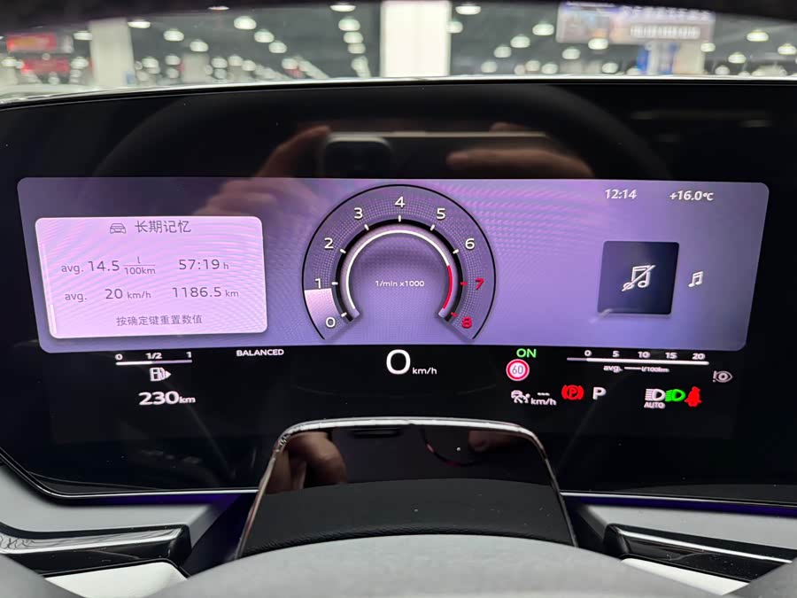 Audi FAW Audi A5L 2025 car image #10