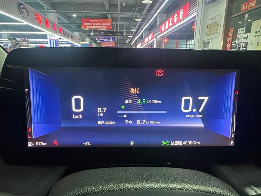 Chevrolet Monza 2022 immagine di auto #10