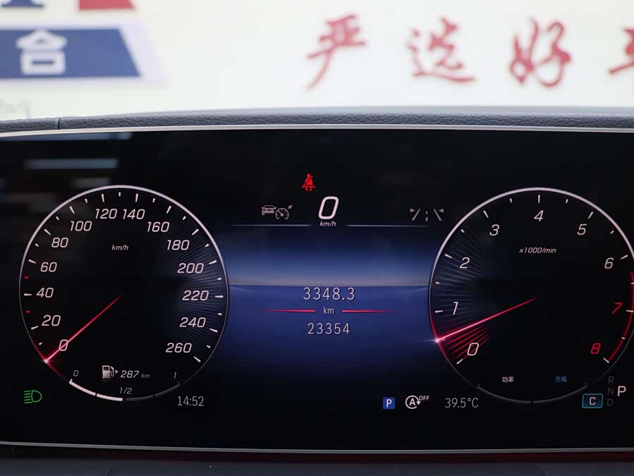 Mercedes-Benz GLE Class 2025 car image #10