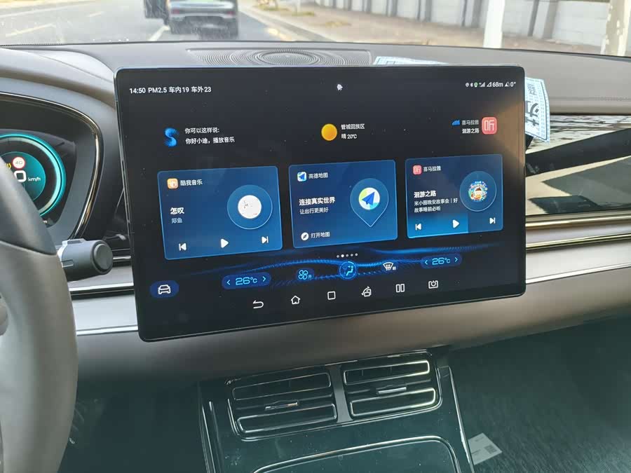 BYD Han 2025 car image #10