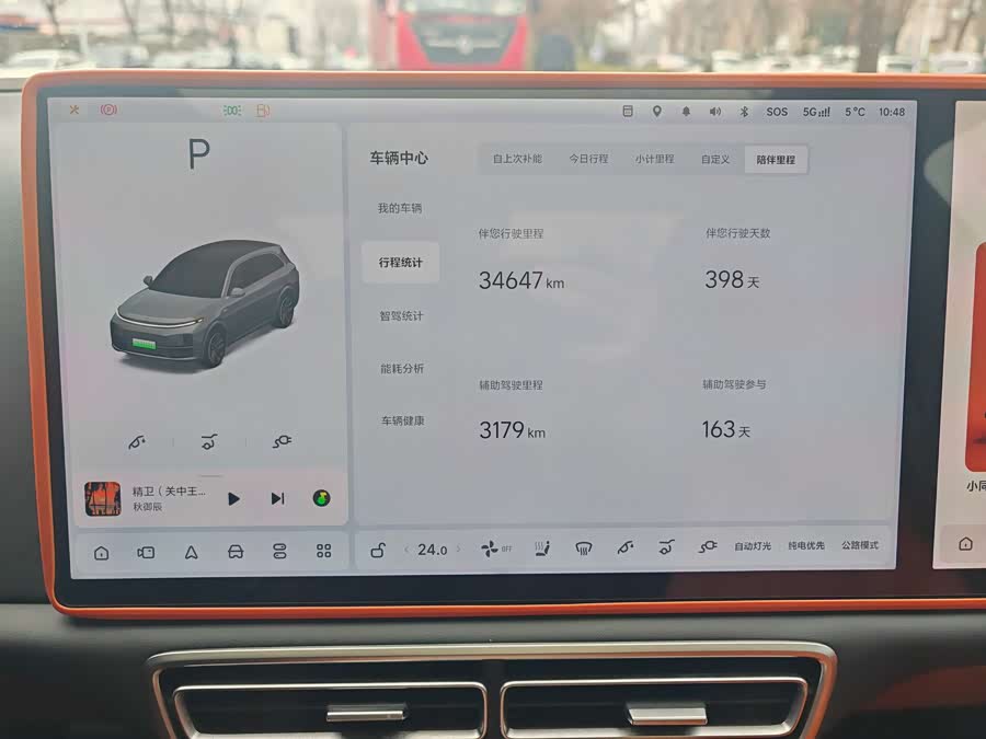 理想汽车 理想L7 2024 汽车图片 #10