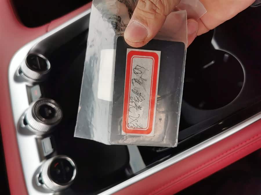 Exceed Yaoguang 2025 car image #10