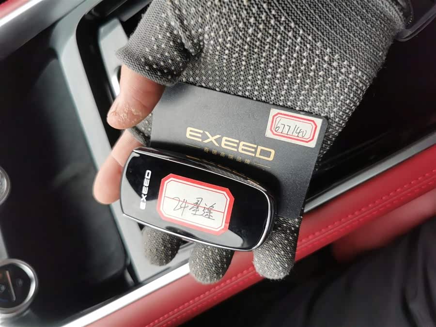 Exceed Yaoguang 2024 car image #10