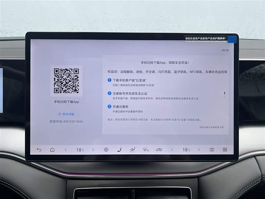 BYD SongL DM-i 2025 #10 BYD SongL DM-i 2025 car image #10