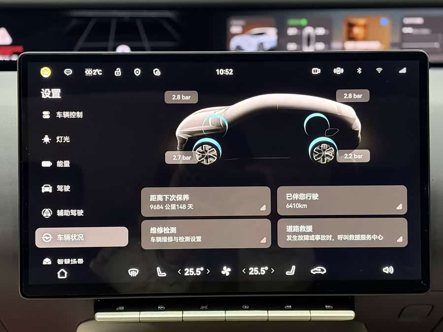 Avatr 12 2025 car image #10
