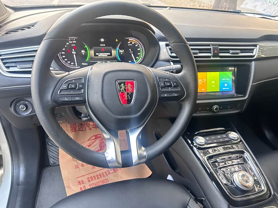 Roewe Ei5 2019 car image #10