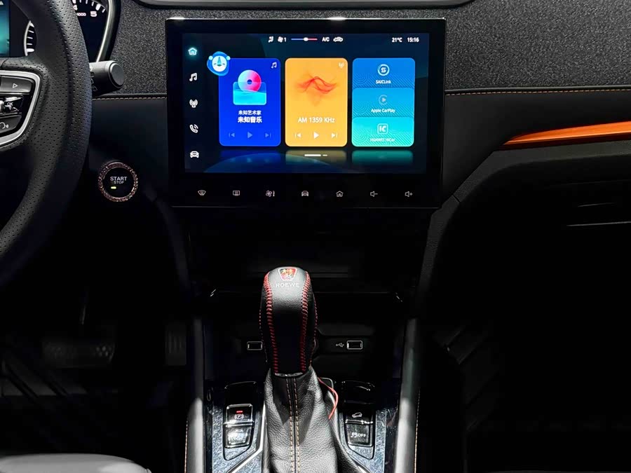 Roewe RX3 2021 изображение автомобиля #10