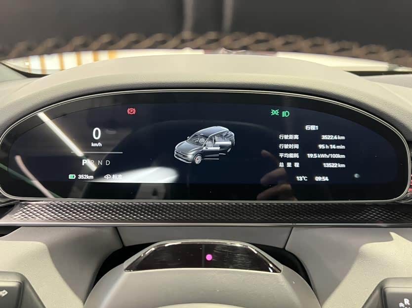 极氪 极氪7X 2024 汽车图片 #10