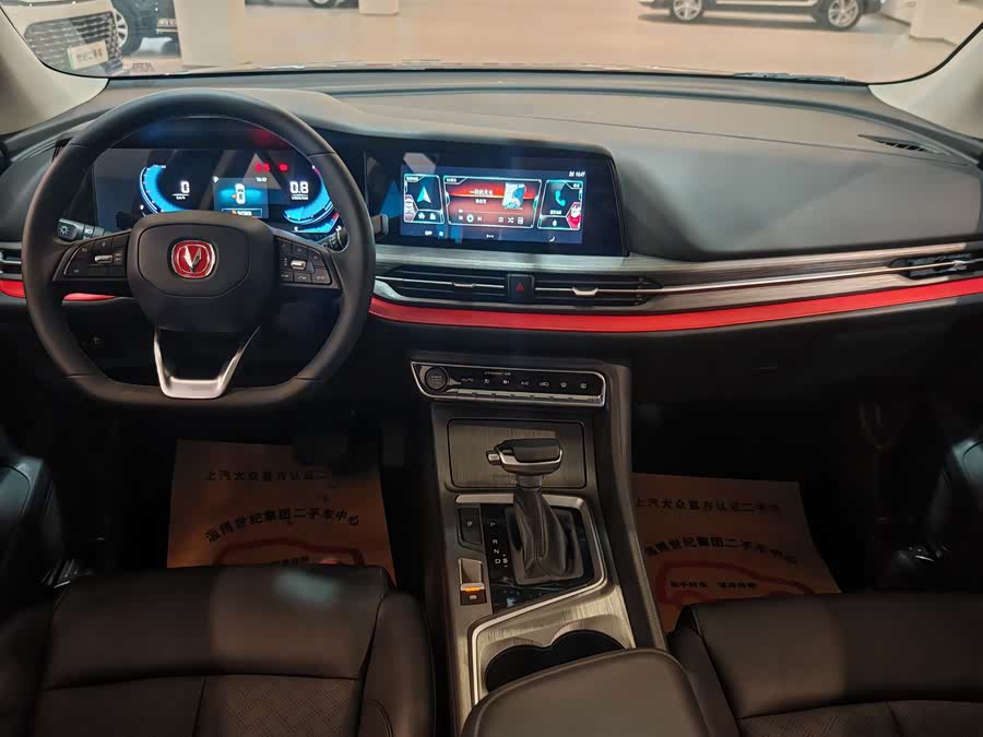 Changan CS55 Plus 2020 #10 Changan CS55 Plus 2020 car image #10