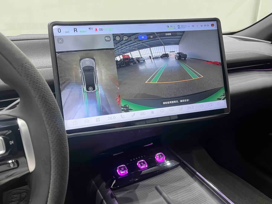 Deepal L07 2025 image de voiture #10