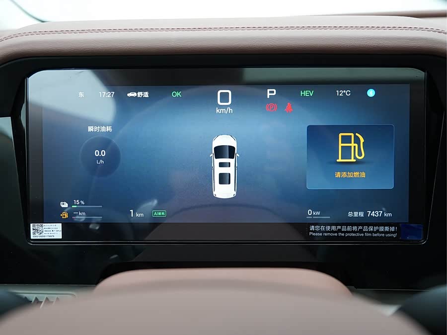 BYD Xia 2025 imagen de coche #10