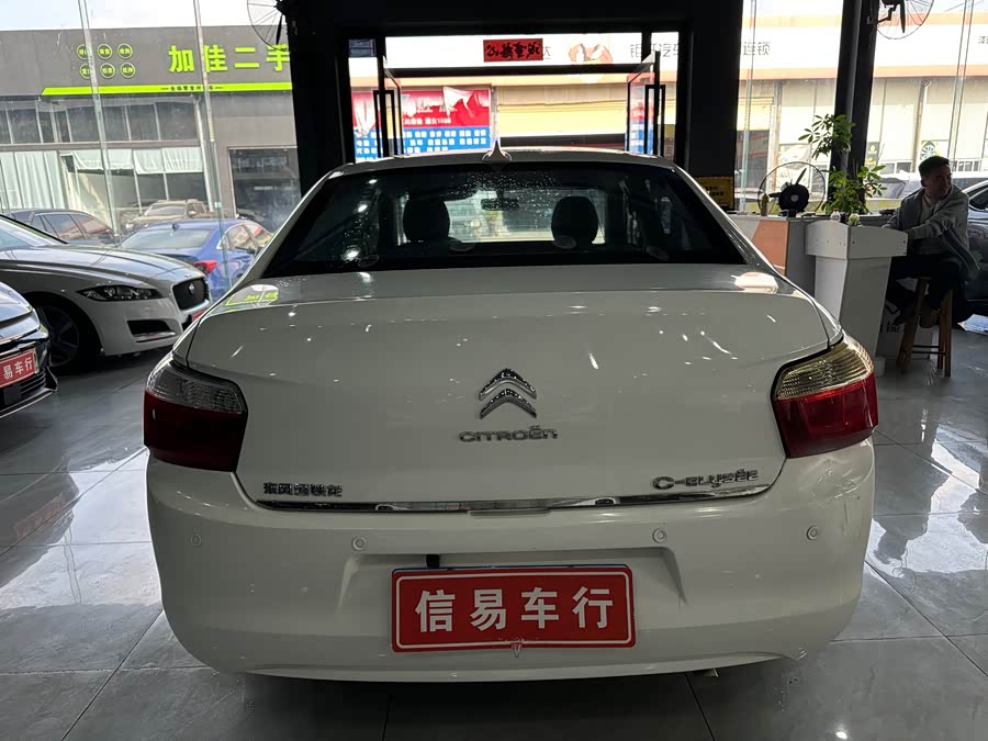 Citroen C-Elysée 2014 immagine di auto #10