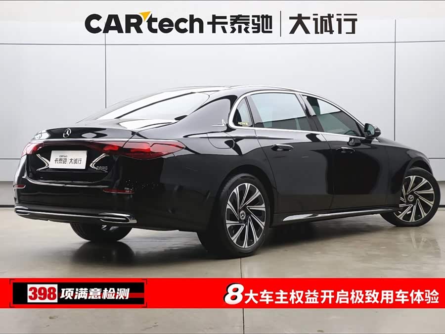 Mercedes-Benz E Class 2024 car image #10