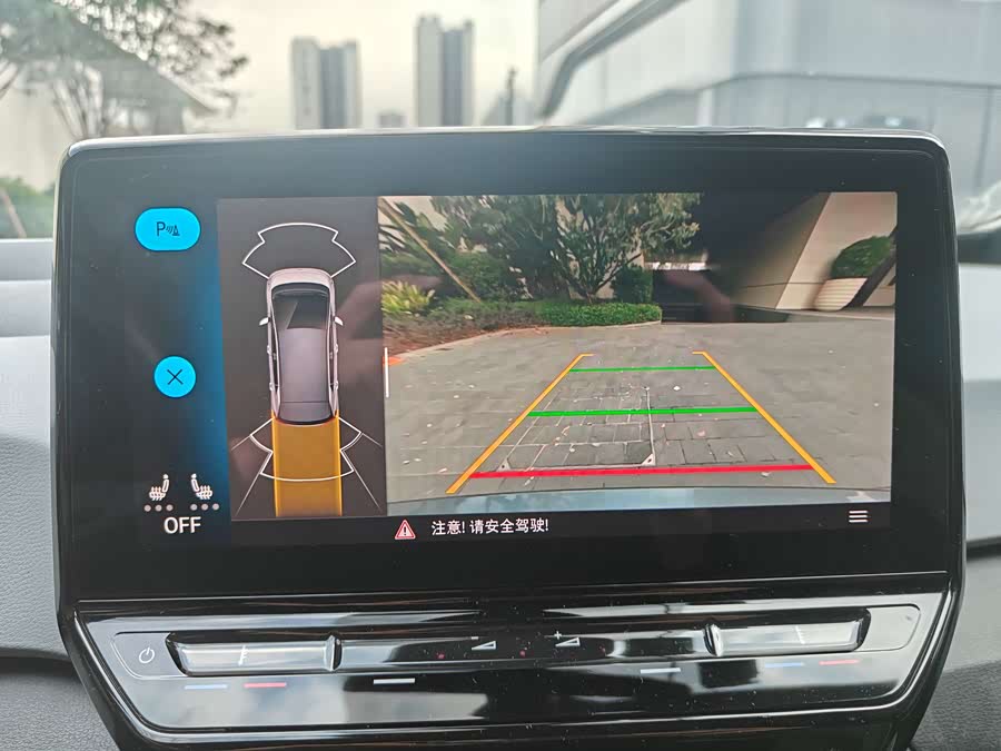 Volkswagen ID.3 2022 car image #10