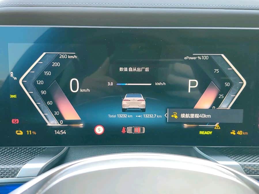 BMW i7 2024 car image #10