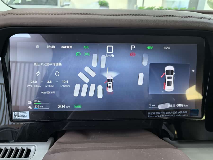 BYD Xia 2024 imagen de coche #10