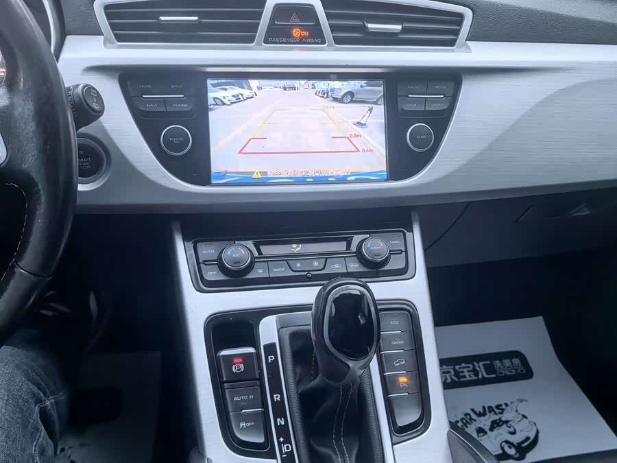 GEELY Boyue 2017 صورة سيارة #10