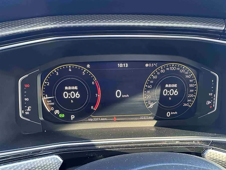 Volkswagen Tacqua 2022 car image #10