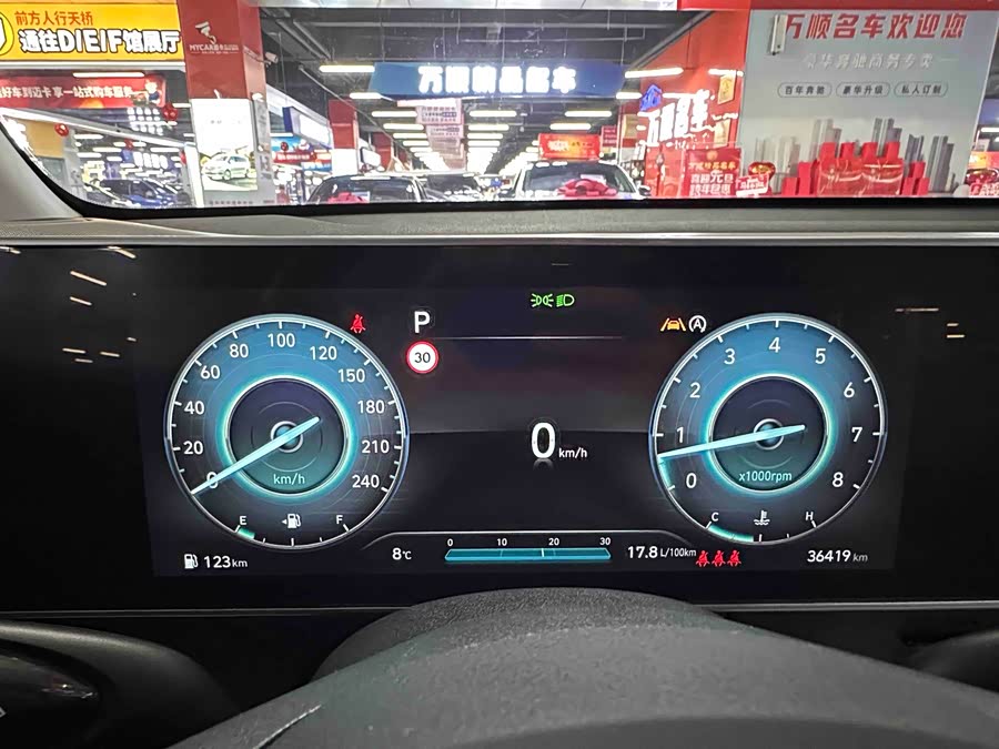 Hyundai ix35 2023 car image #10