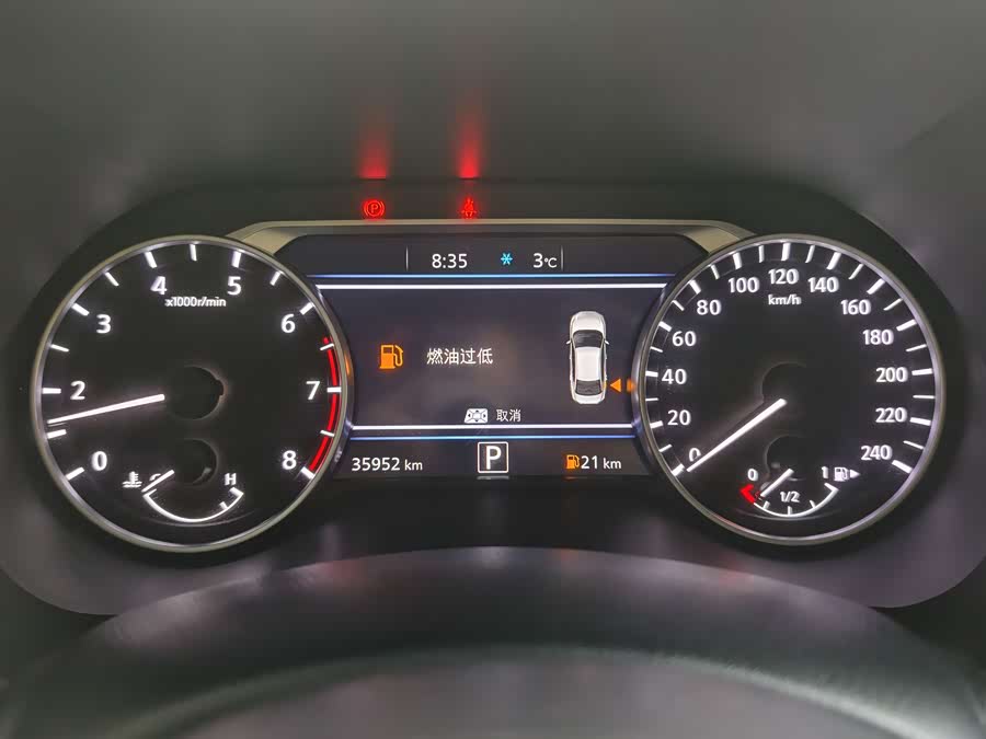 Nissan Sylphy 2023 car image #10