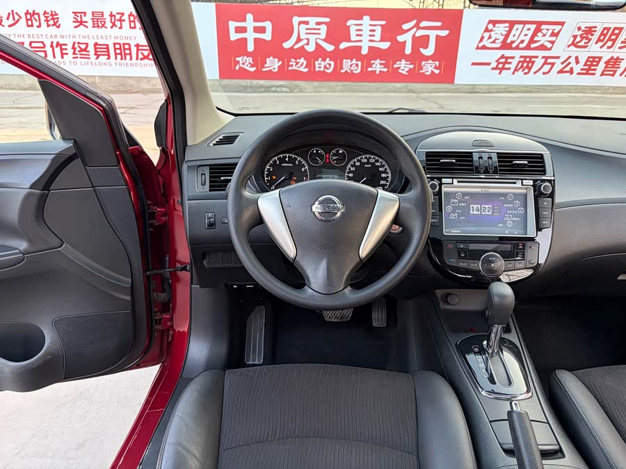 日产 骐达TIIDA 2013 汽车图片 #10