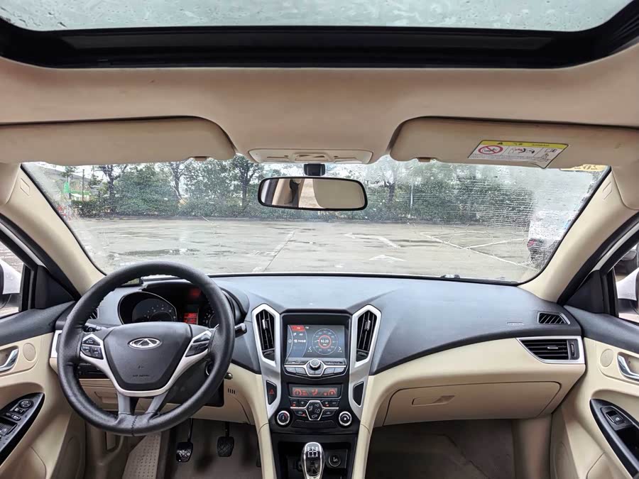 Chery Arrizo 7 2015 صورة سيارة #10