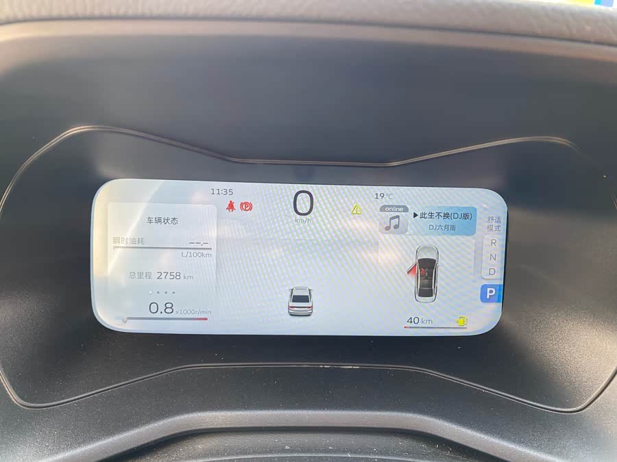 GEELY Emgrand 2024 #10 GEELY Emgrand 2024 car image #10