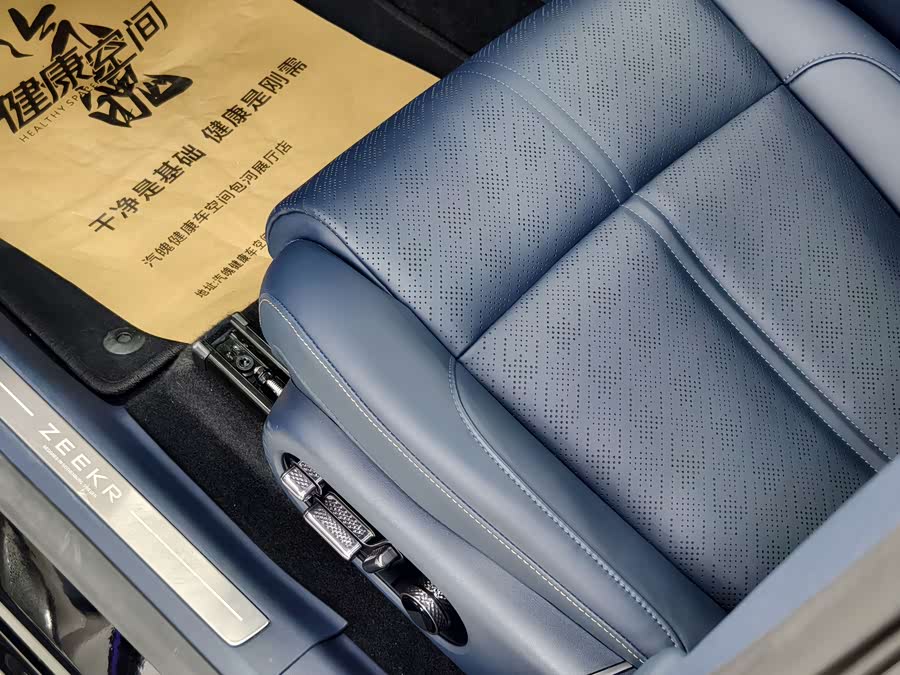 Zeekr 7X 2025 car image #10