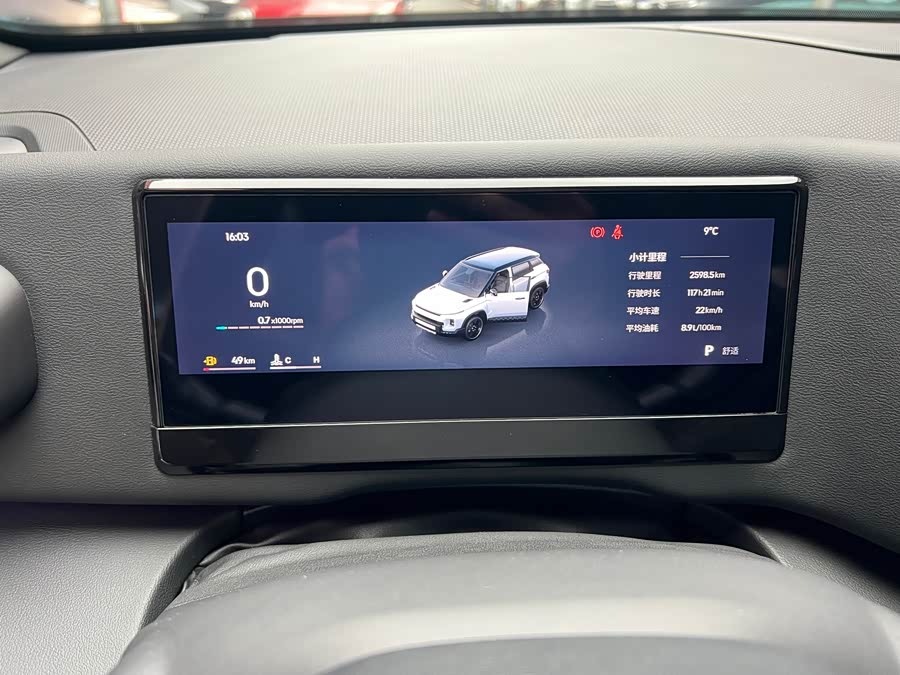 GEELY Cowboy 2024 #10 GEELY Cowboy 2024 car image #10