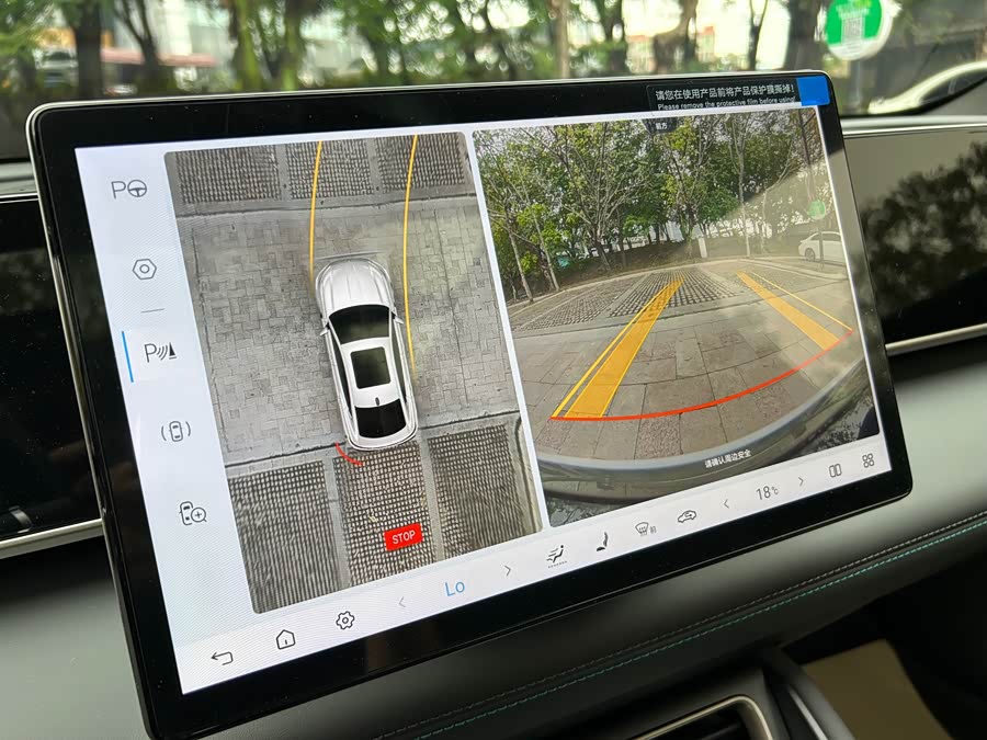 BYD Qin L 2025 car image #10