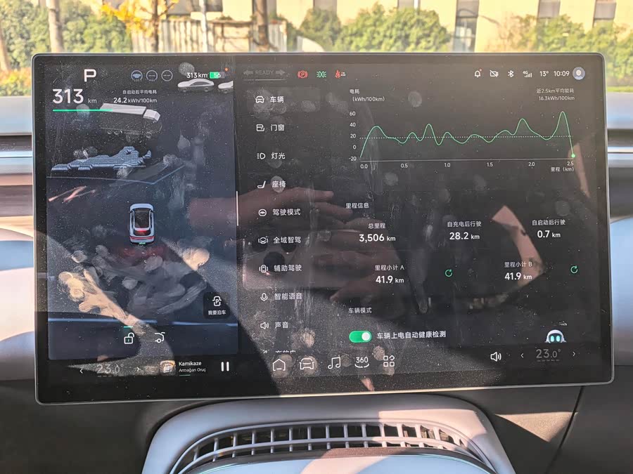 Xpeng G7 2025 #10 Xpeng G7 2025 car image #10