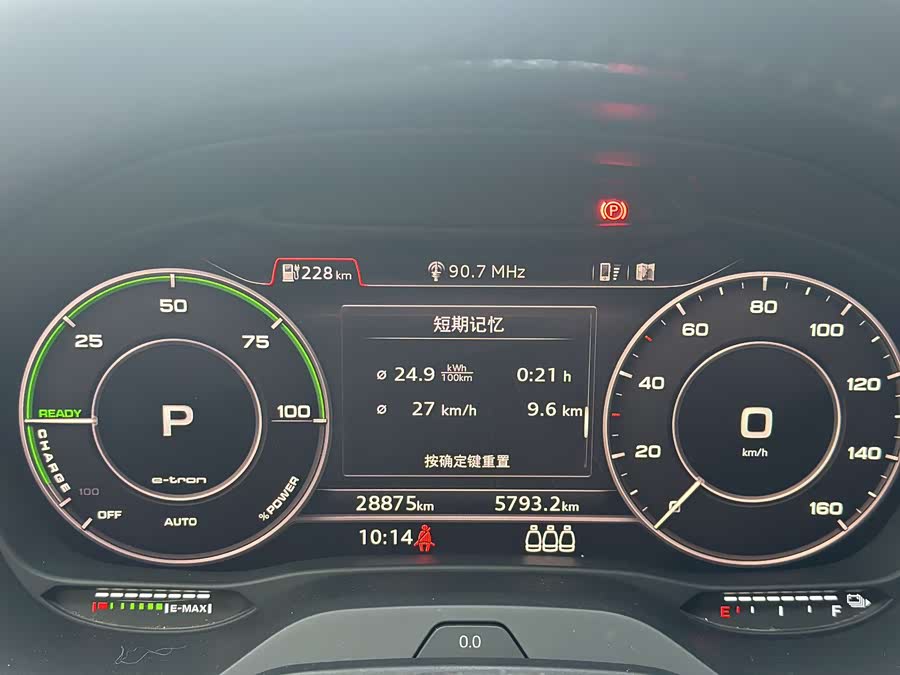 奥迪 奥迪Q2L e-tron 2021 汽车图片 #10