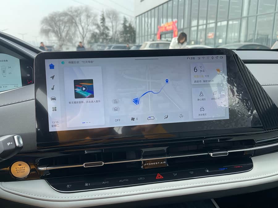 Changan CS55PLUS PHEV 2025 car image #10