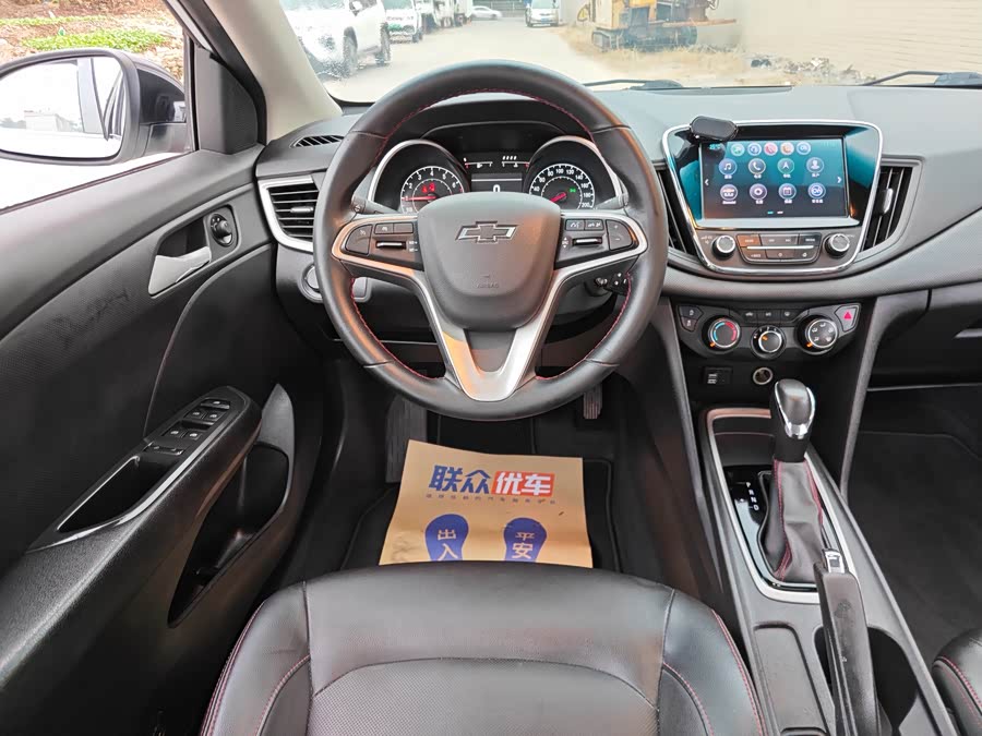 Chevrolet Monza 2020 car image #10