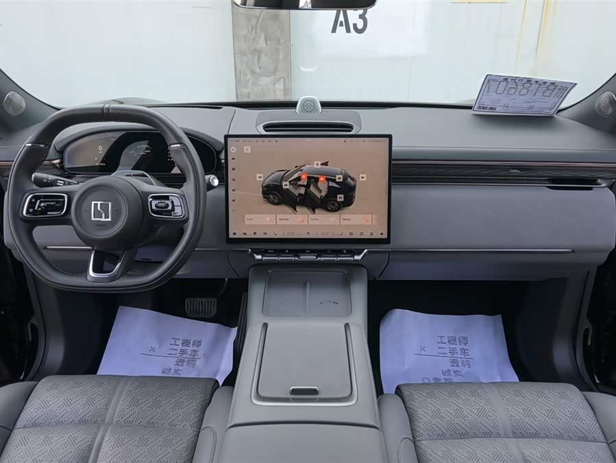 Zeekr 7X 2024 imagen de coche #10