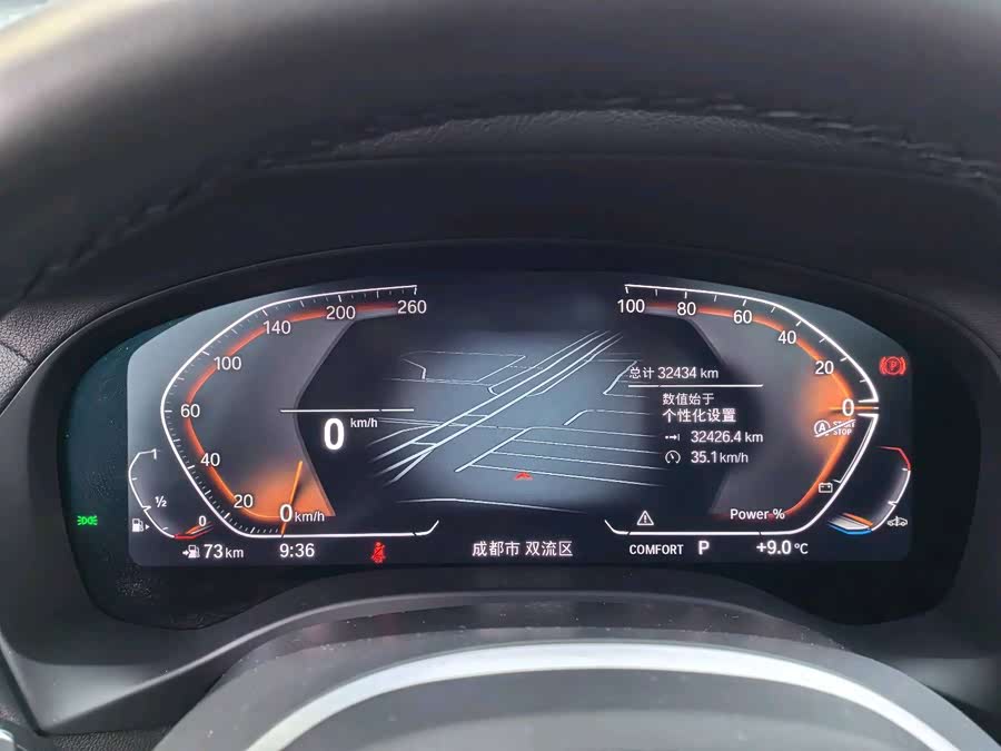 BMW X3 2023 immagine di auto #10