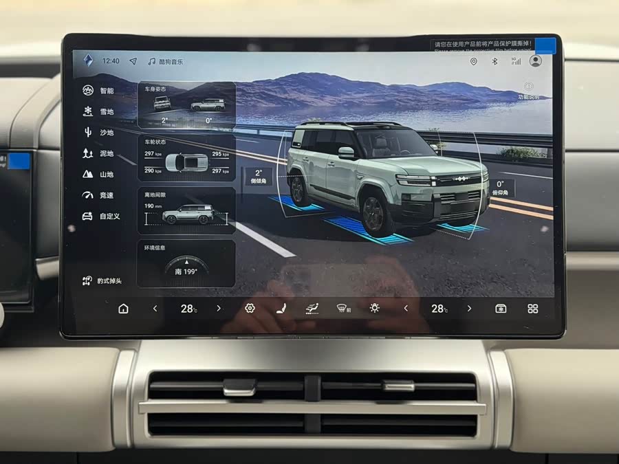 FangChengBao Tiger 7 2025 car image #10