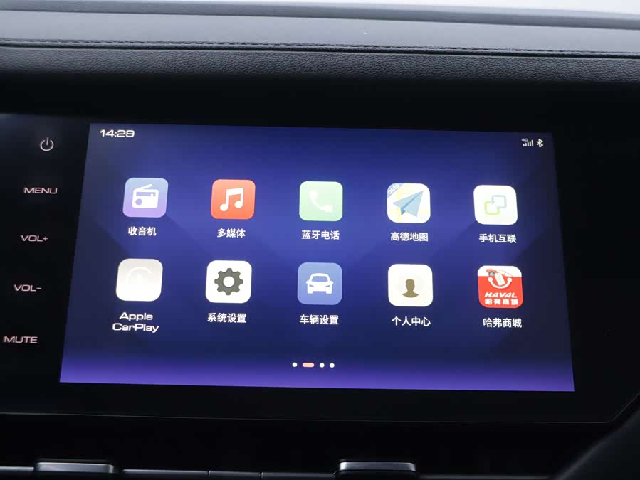 Haval F7 2020 #10 Haval F7 2020 car image #10