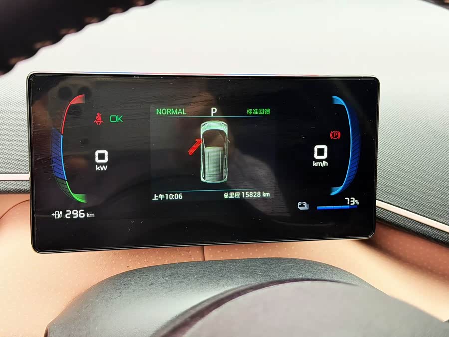 BYD Seagull 2024 #10 BYD Seagull 2024 صورة سيارة #10