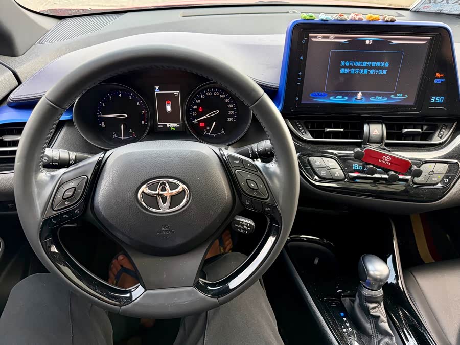 Toyota C-HR 2020 immagine di auto #10